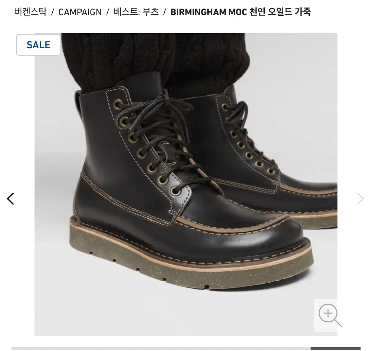 thumbnail-6